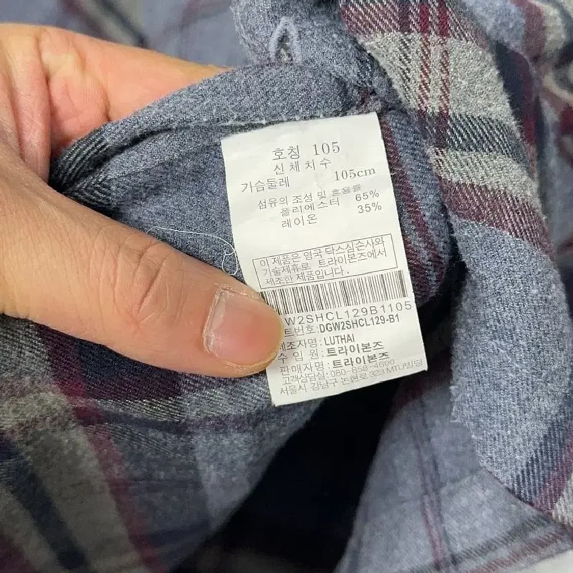 닥스 남성 캐주얼 체크 셔츠 남방 105 상품이미지4