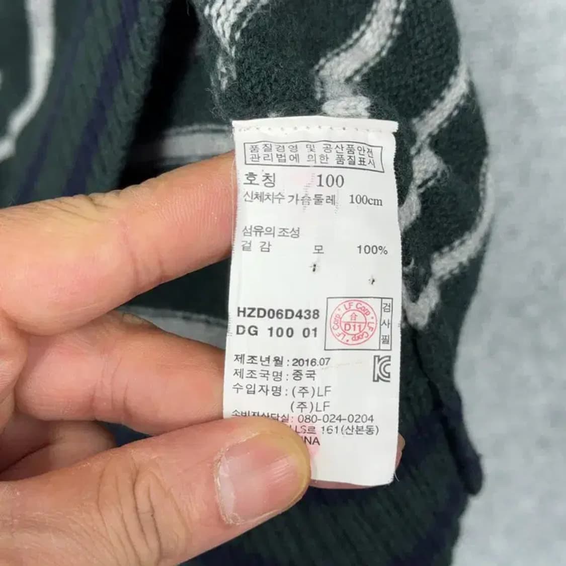 해지스 클래식 캐주얼 스트라이프 울 니트 100 상품이미지4