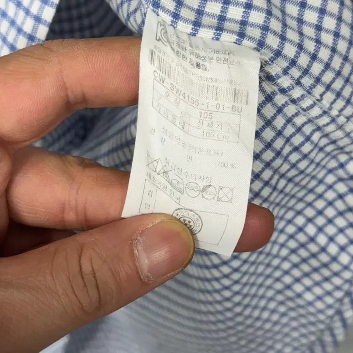 커스텀 멜로우 캐주얼 블루 체크 셔츠 105 상품이미지4