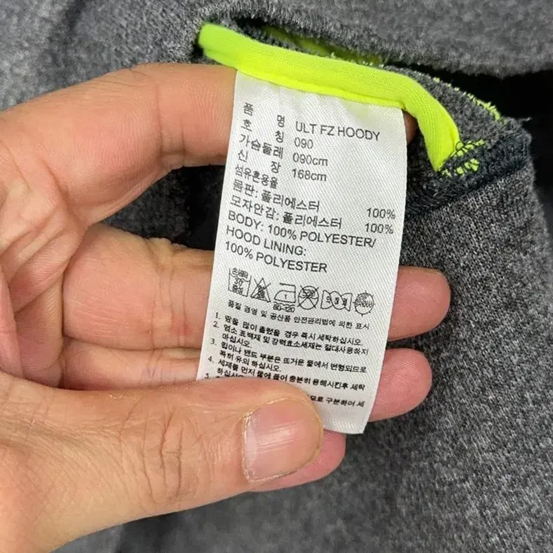 아디다스 딥그레이 형광 포인트 여성 후드집업 90 상품이미지4