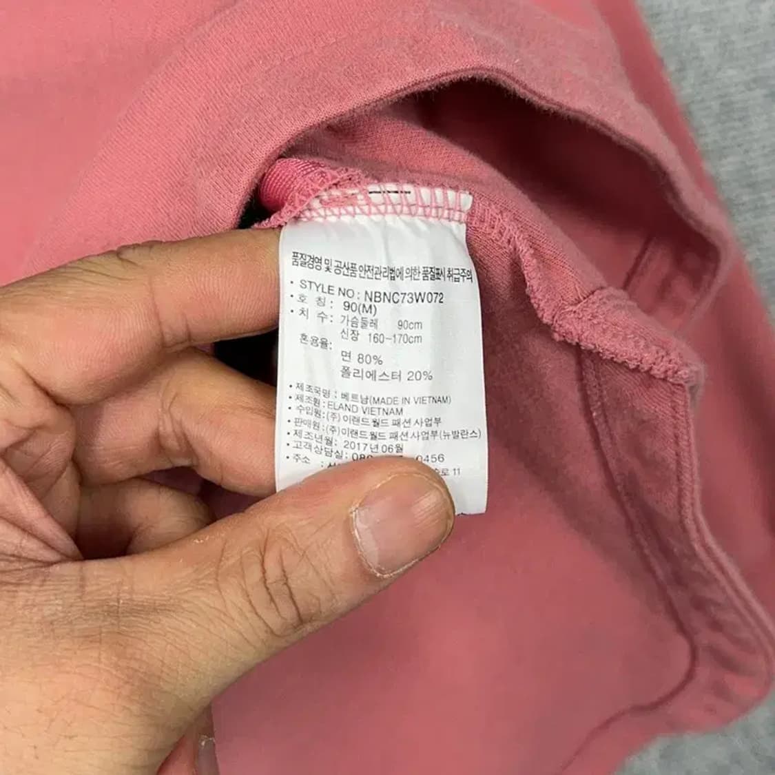 뉴발란스 여성 핑크 로고 포켓 반집업 후드티 90 상품이미지4