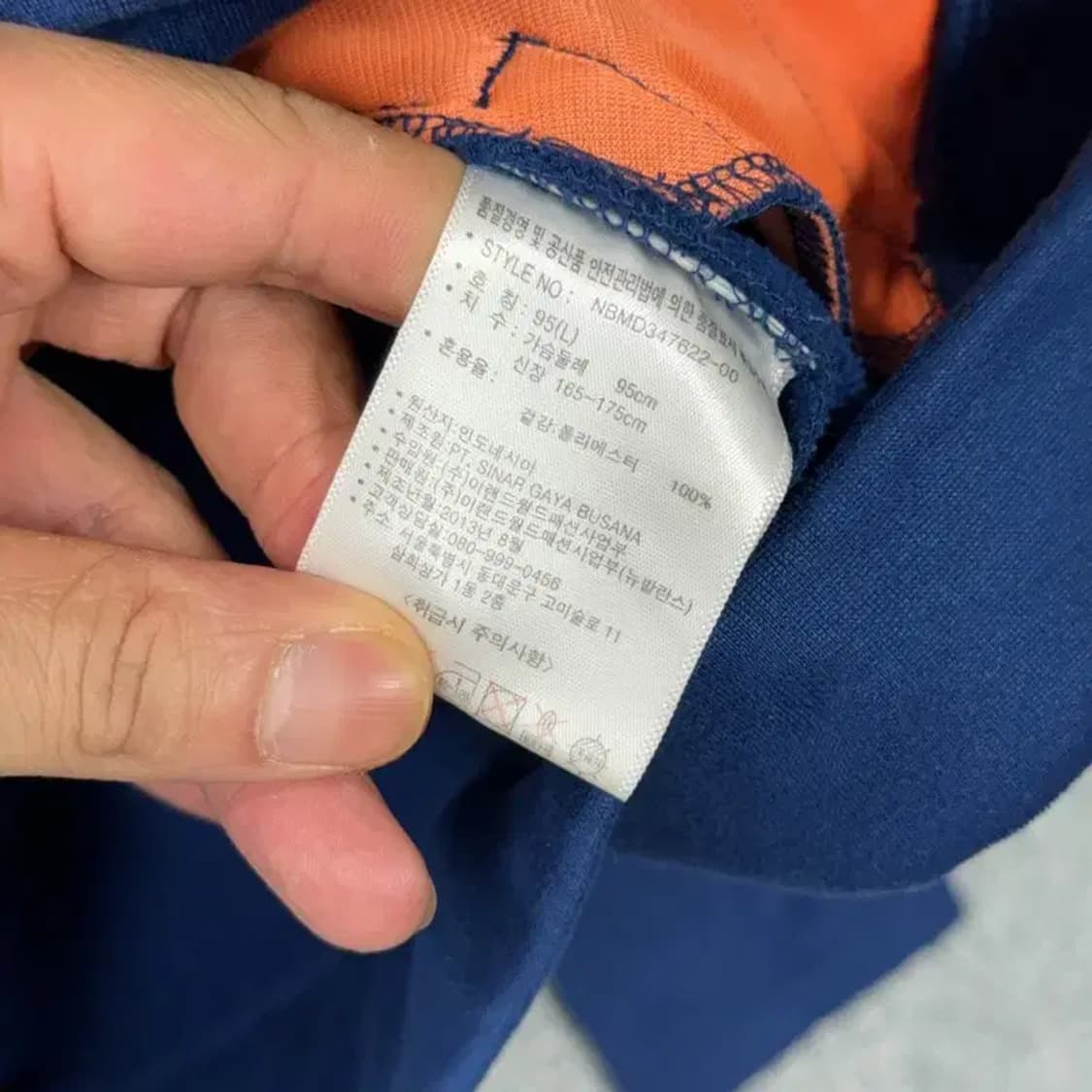 뉴발란스 네이비 로고 여성 기능성 집업 저지 95 상품이미지4