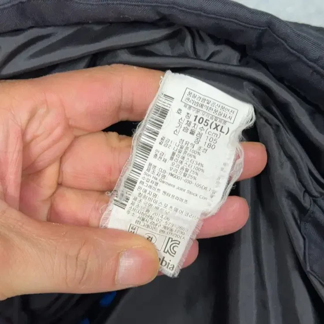 콜롬비아 로고 그레이 옴니 윈드 방한 오리털 덕다운 패딩 XL 상품이미지5