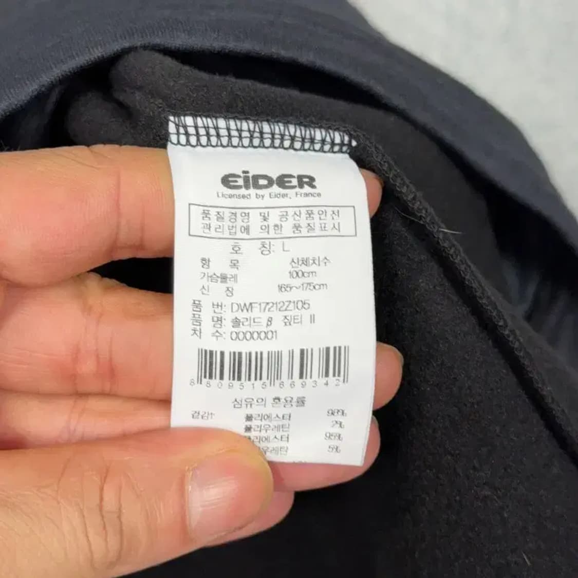 아이더 로고 기능성 등산 운동 반집업 긴팔티 L 상품이미지4