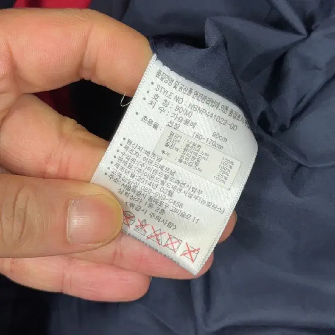 뉴발란스 덕다운 레드 패딩 M 상품이미지4