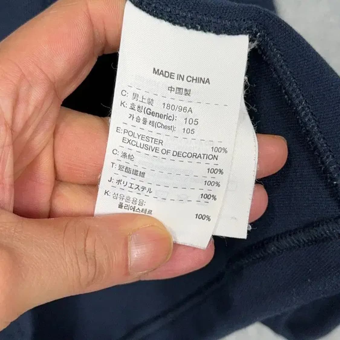 나이키 드라이핏 스우시 네이비 후드집업 XL 상품이미지4