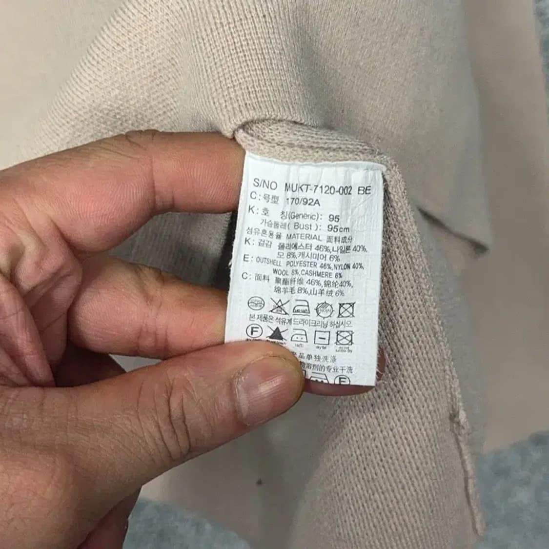 마인드브릿지 캐시미어 베이지 니트 95 상품이미지4