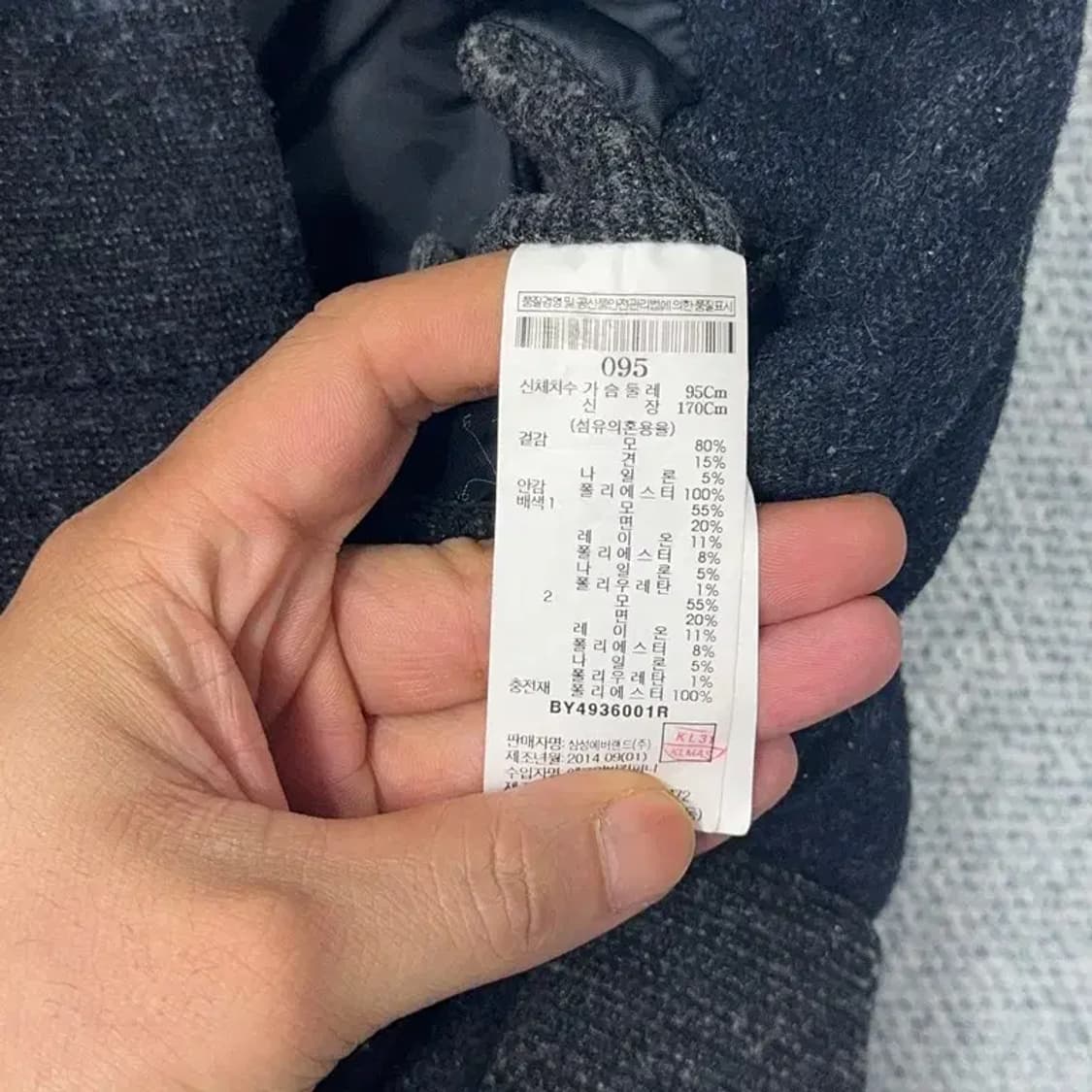 빈폴 코튼 캐주얼 니트 패딩조끼 95 상품이미지6