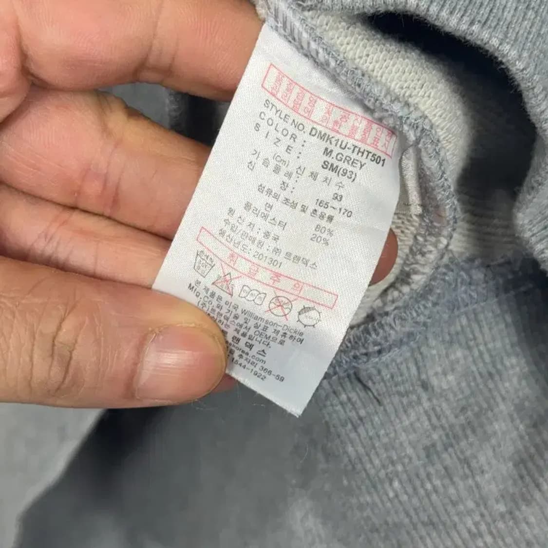 디키즈 프린팅 그레이 후드티 S 상품이미지4