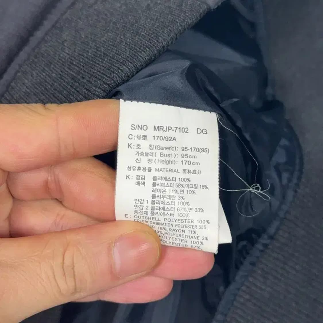 마인드브릿지 남성 캐주얼 블루종 자켓 95 상품이미지4