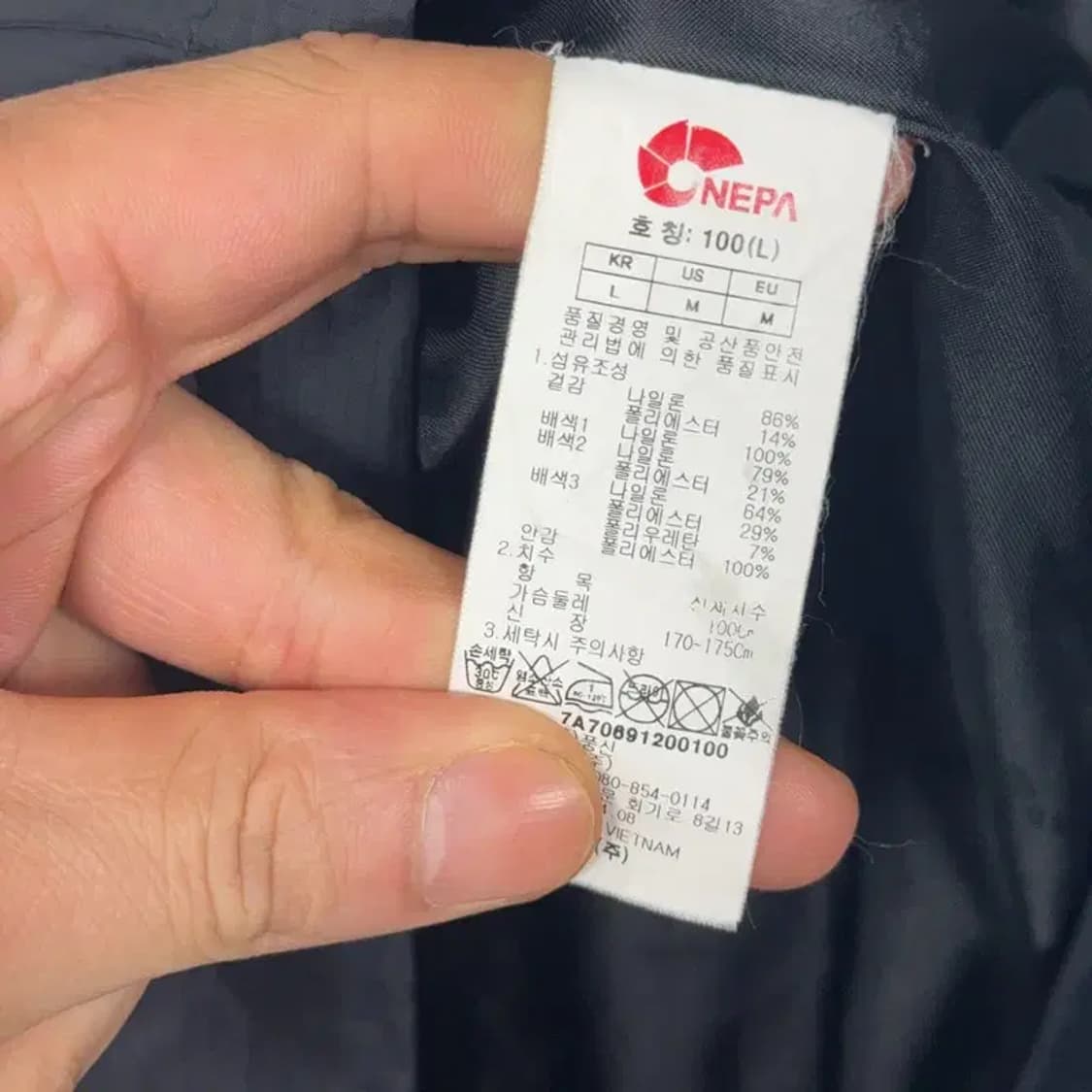 네파 엑스벤트 등상 바람막이 100 상품이미지5