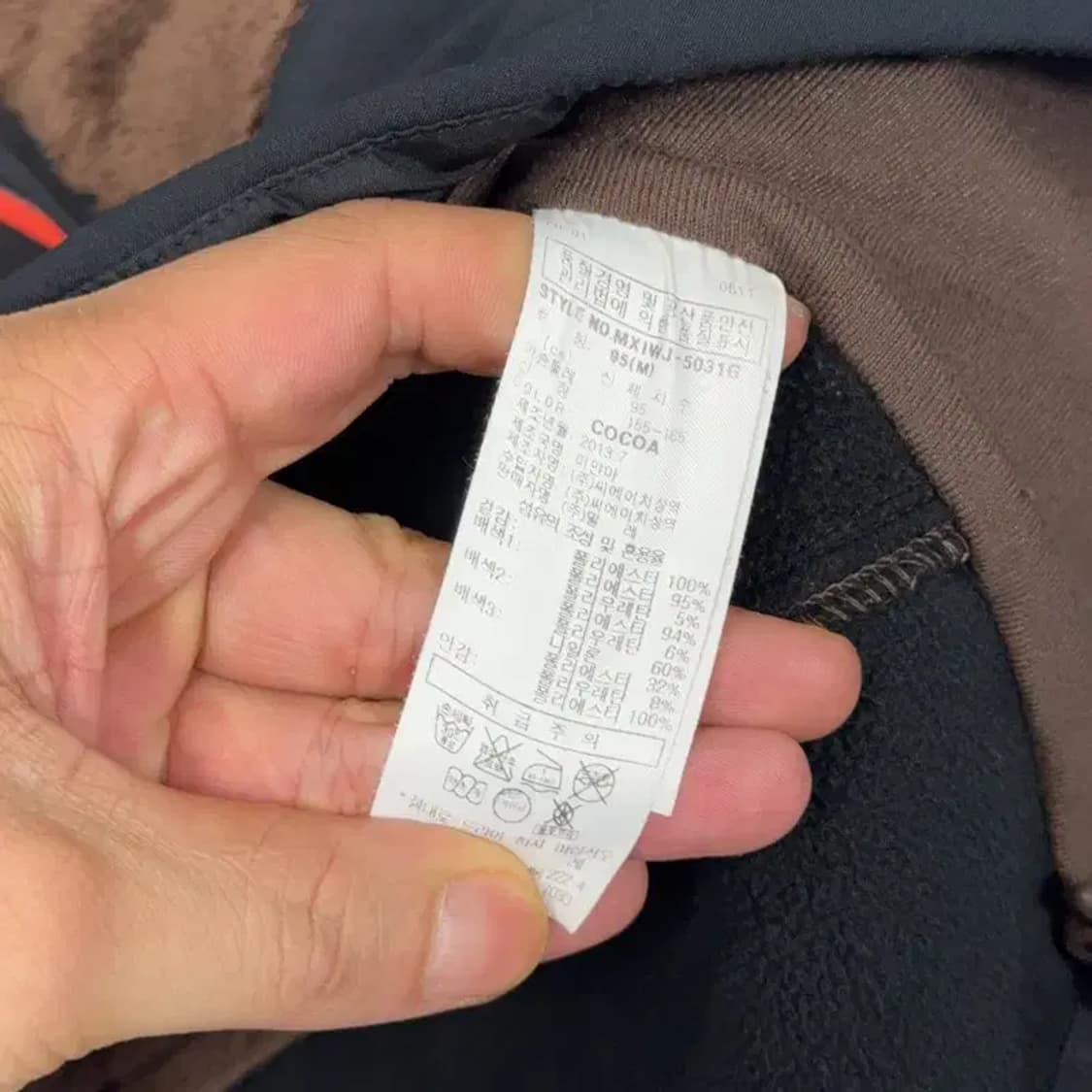 밀레 브라운 털 기모 후리스 집업 자켓 M 상품이미지4