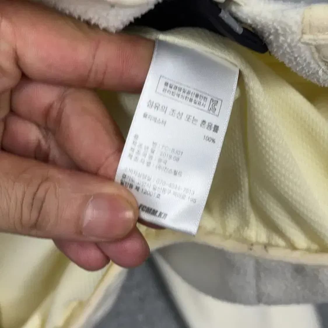 FCMM 캐주얼 포켓 크림 후리스 L 상품이미지4