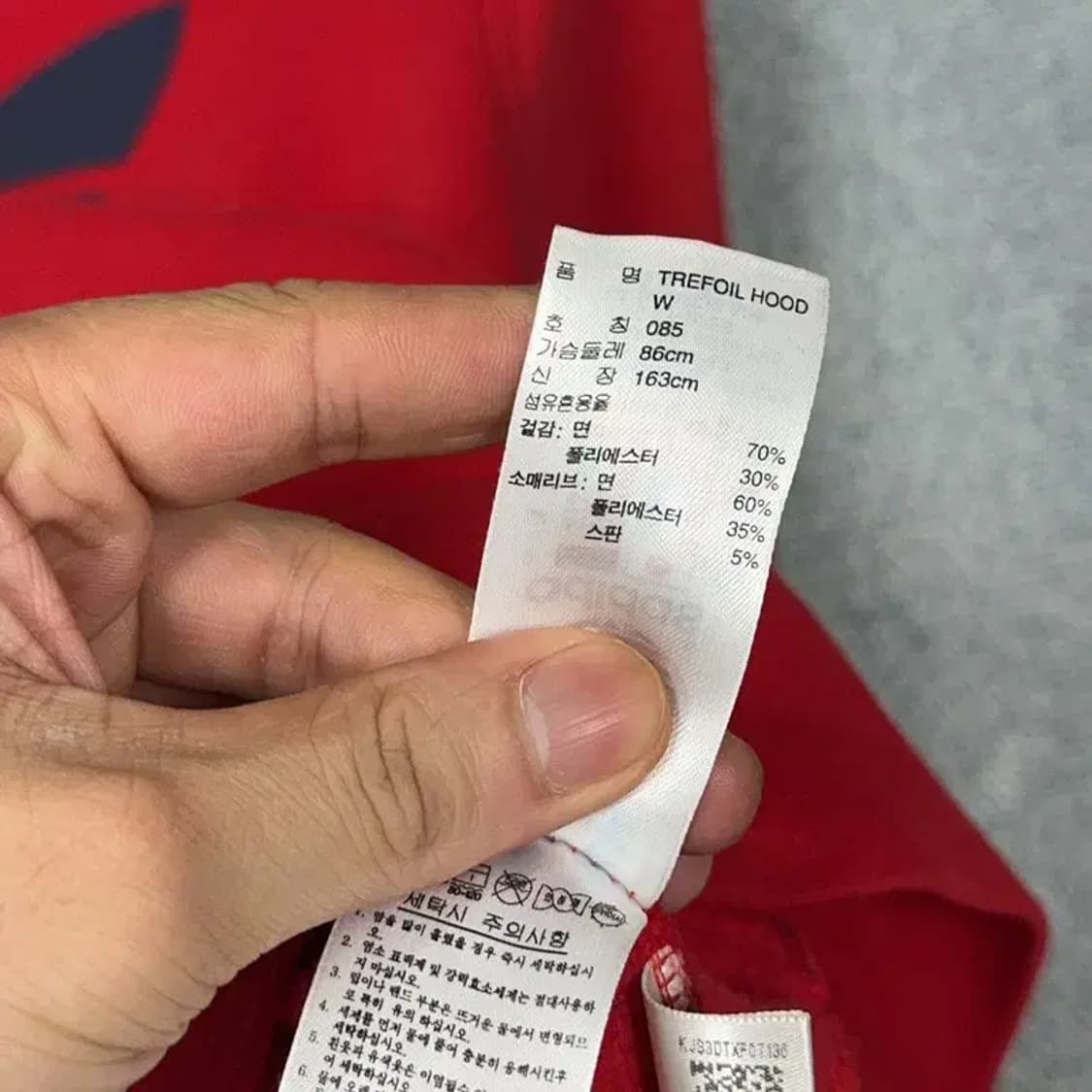 아디다스 빅로고 프린팅 레드 후드티 85 상품이미지4