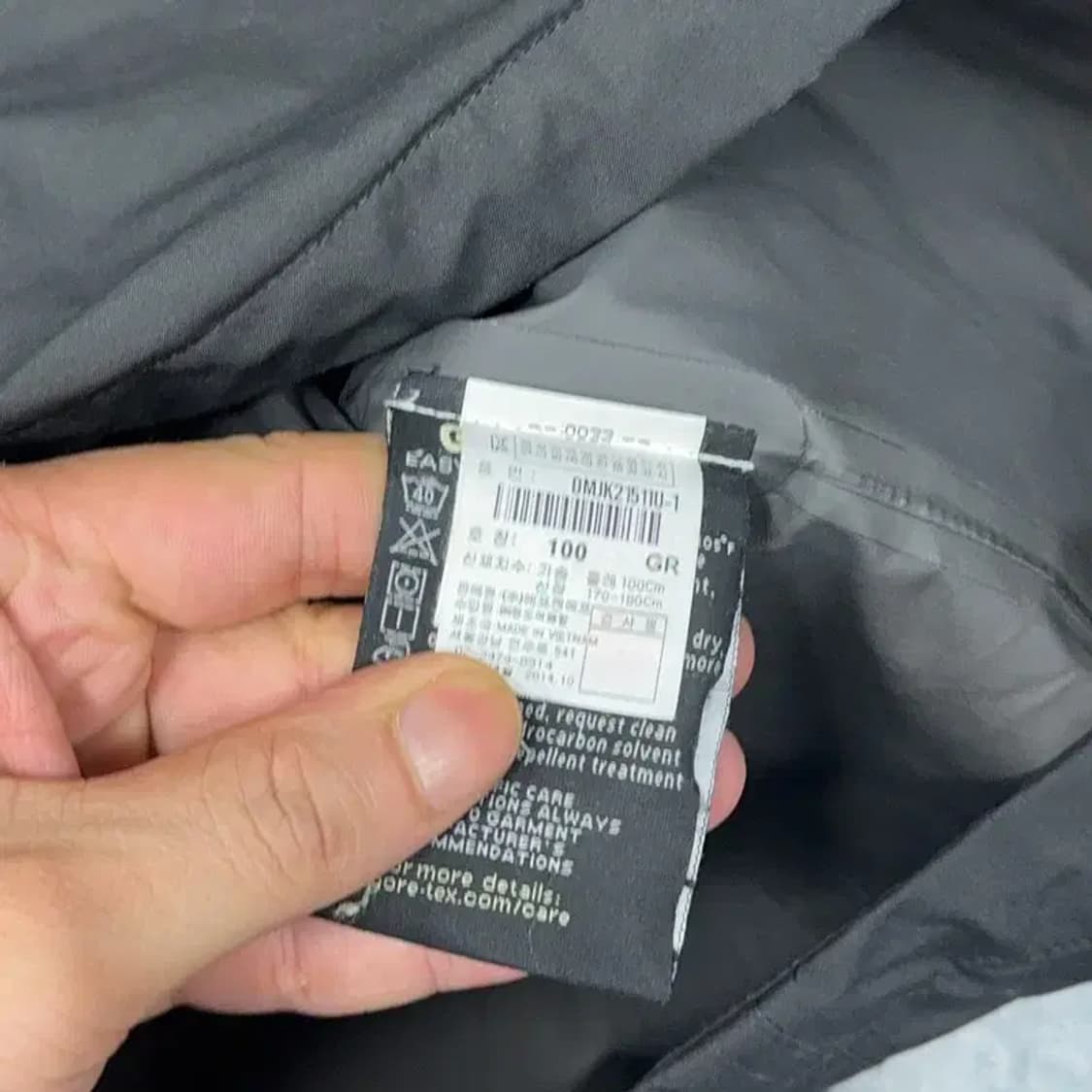 디스커버리 고어텍스 쿼드포켓 기능성 바람막이 100 상품이미지5