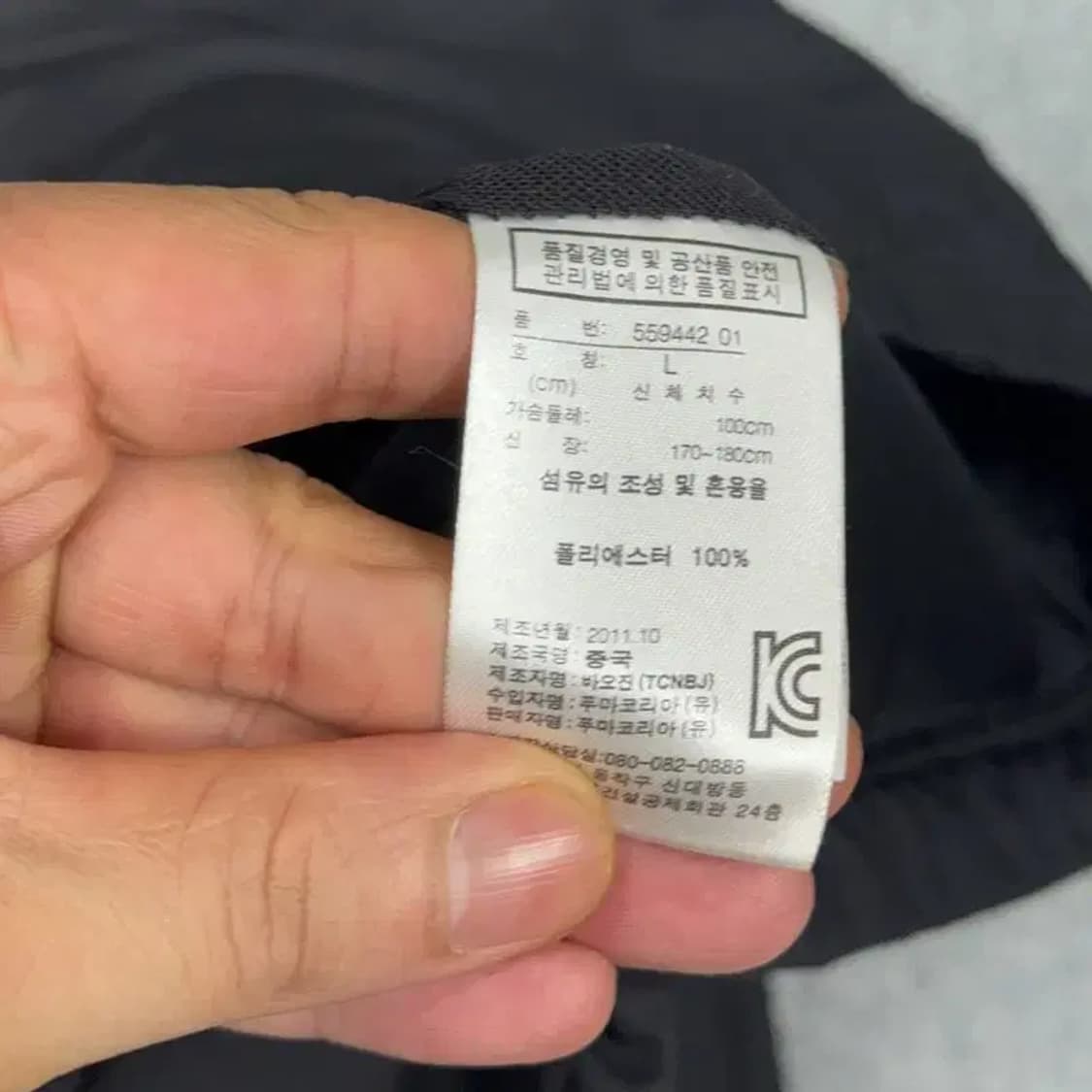 푸마 로고 블랙 캐주얼 바람막이 L 상품이미지5