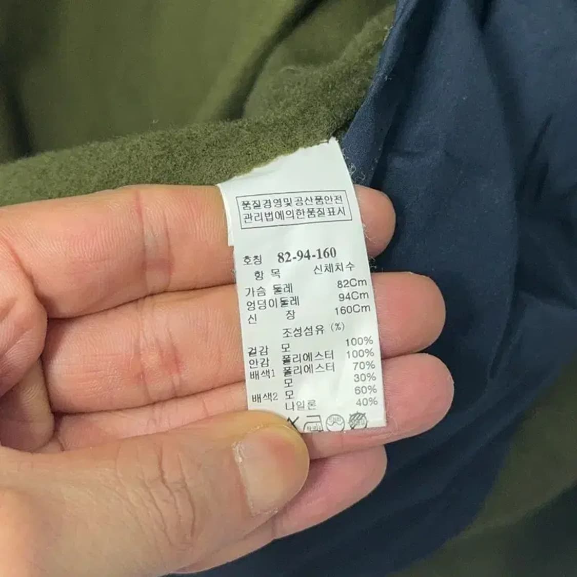 시스템 한섬 여성 울 카키 클래식 코트 82-94-160 상품이미지6
