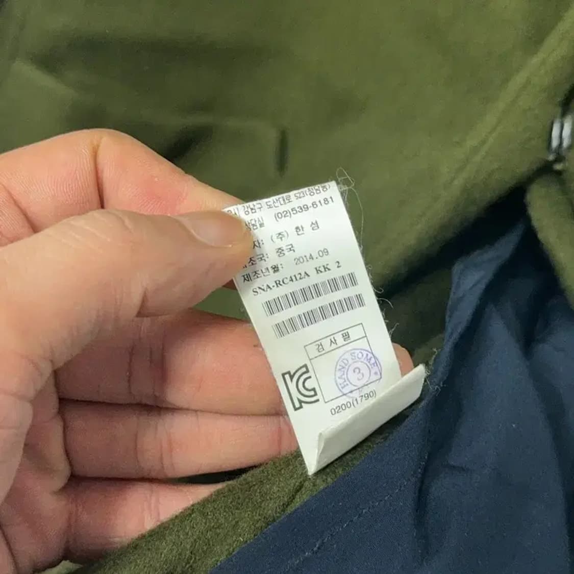 시스템 한섬 여성 울 카키 클래식 코트 82-94-160 상품이미지7