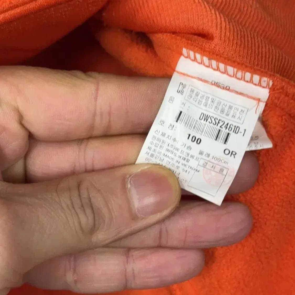 디스커버리 오렌지 로고 캐주얼 후리스 집업 100 상품이미지6