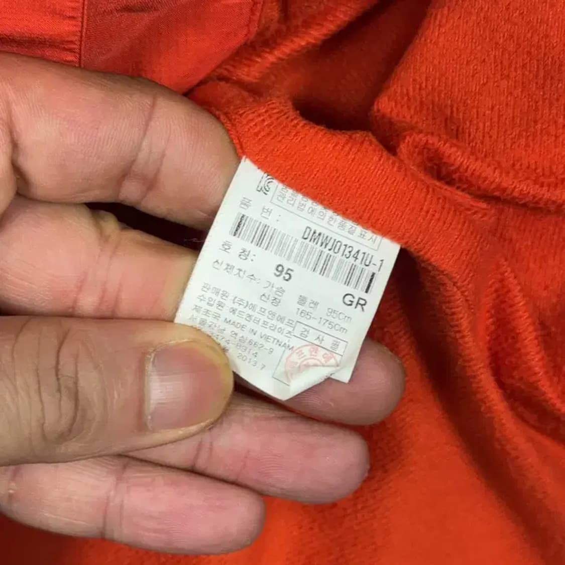 디스커버리 멀티컬러 로고 기능성 운동 바람막이 95 상품이미지4