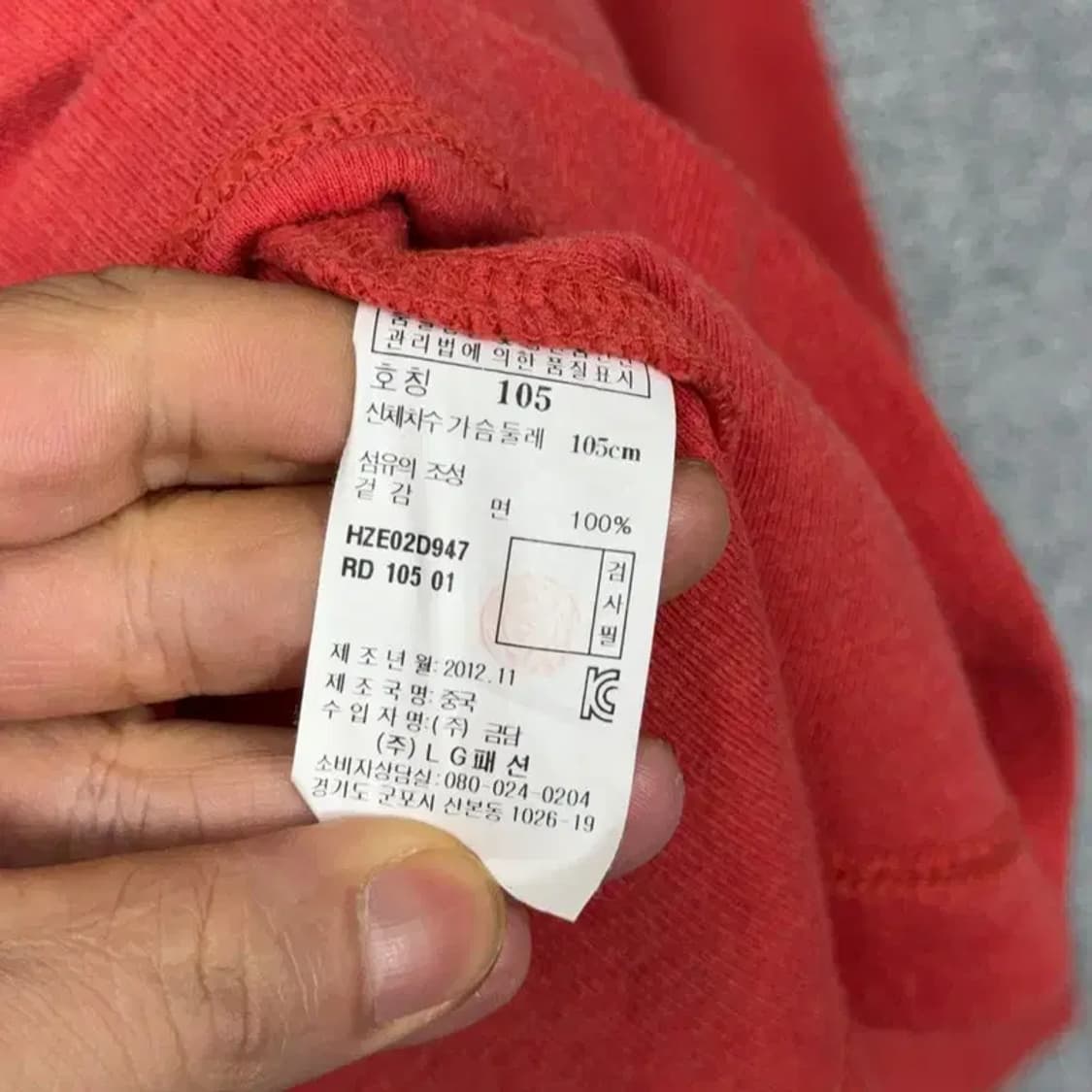 해지스 로고 캐주얼 반집업 코튼 니트 105 상품이미지4