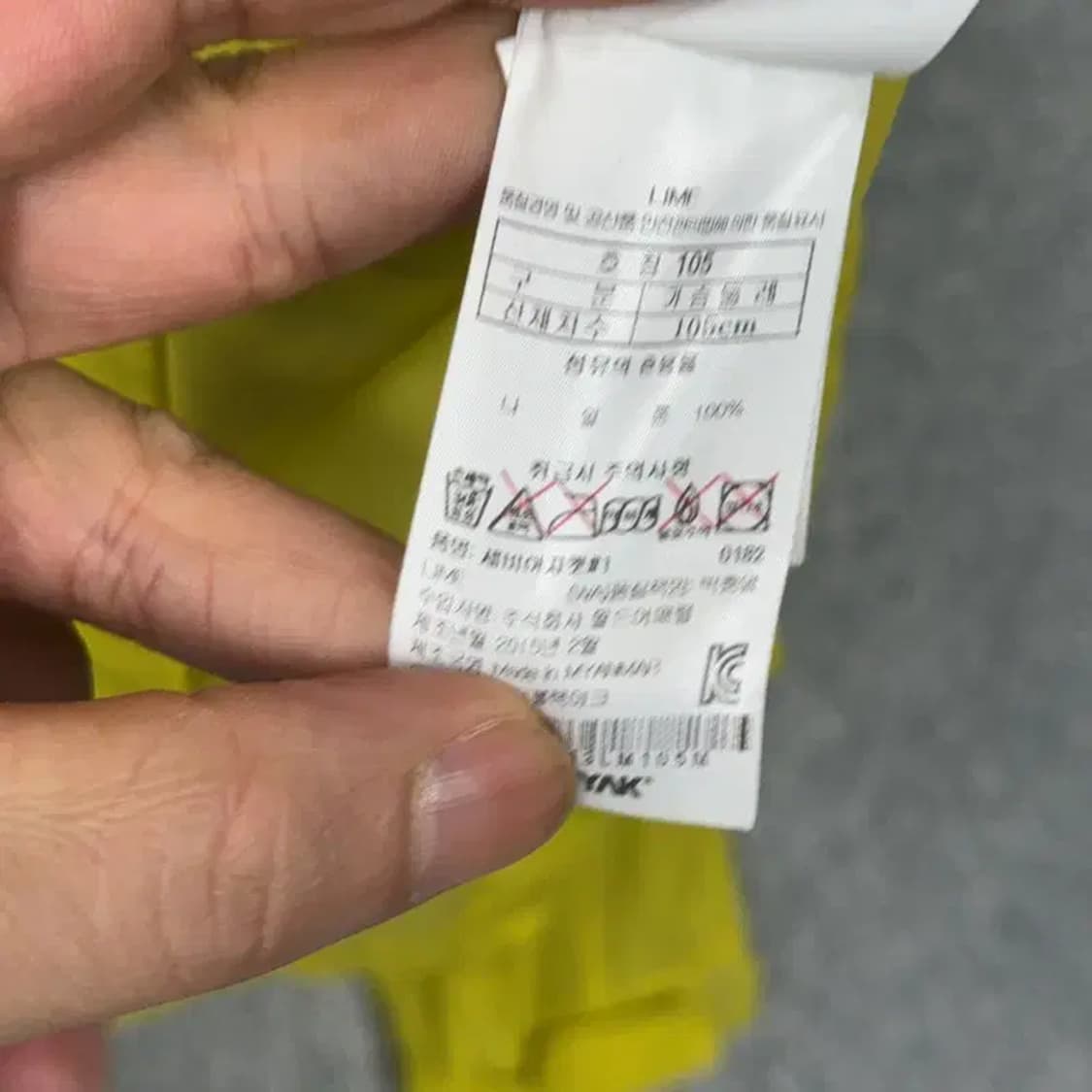 블랙야크 옐로우 로고 기능성 바람막이 105 상품이미지4