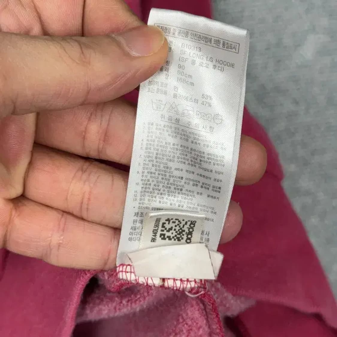 아디다스 오리지날 로고 빈티지 후드티 90 상품이미지4