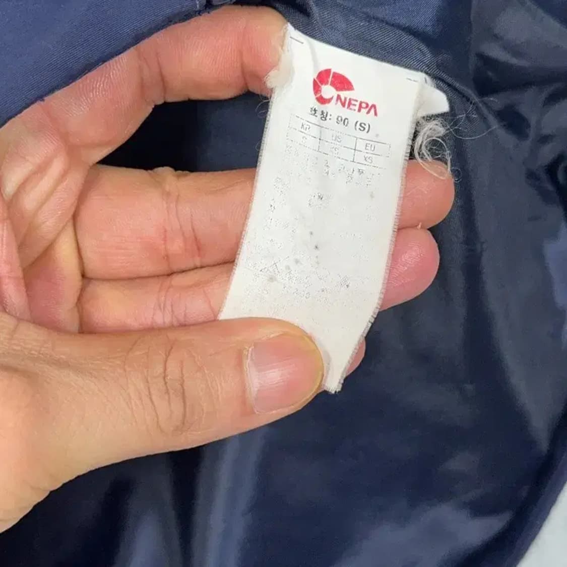 네파 네이비 로고 캐주얼 기능성 바람막이 90 상품이미지5