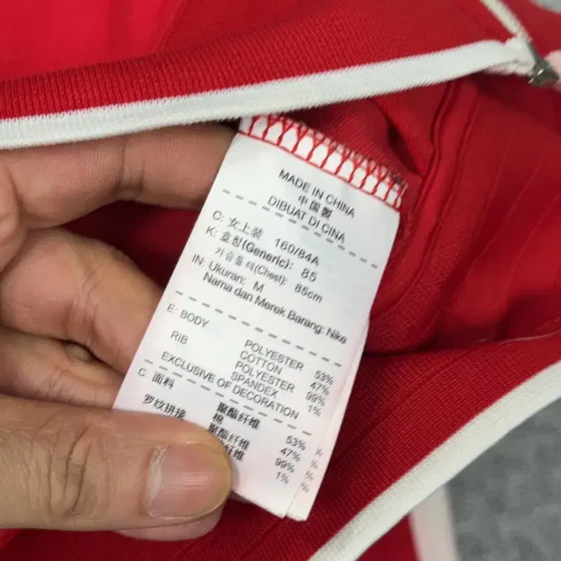 나이키 레드 스우시 로고 트랙탑 집업 저지 M 상품이미지4