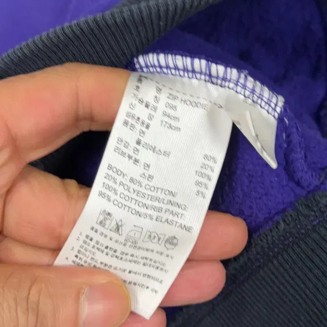 아디다스 퍼플 빈티지 Y2K 후드집업 95 상품이미지4