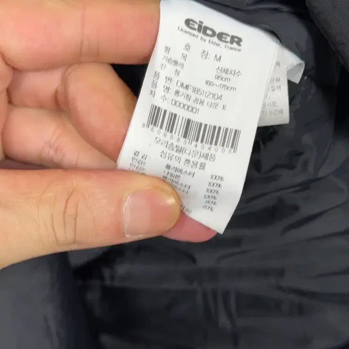 아이더 블랙 로고 오리털 덕다운 롱패딩 M 상품이미지5