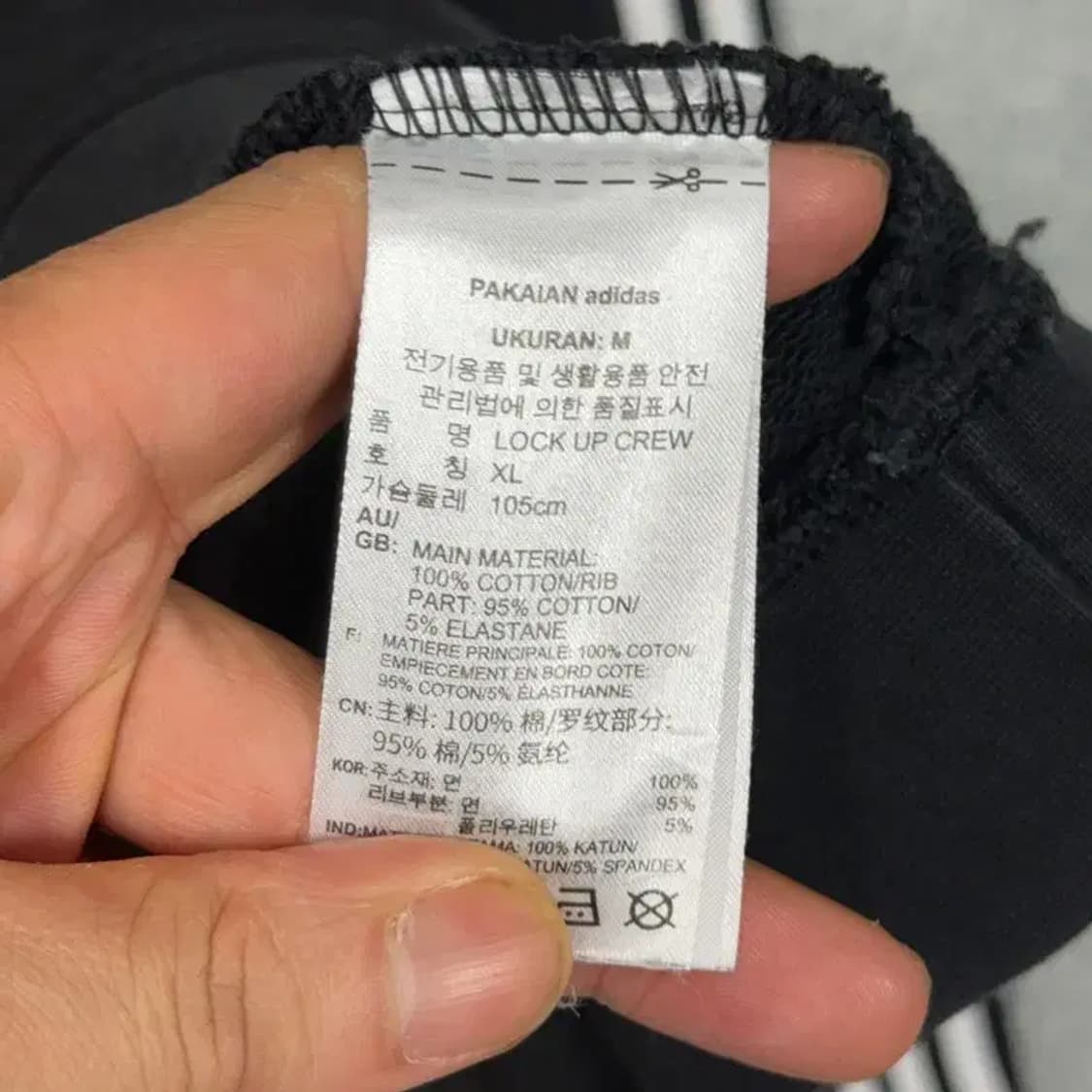 아디다스 불꽃 로고 삼선 오버핏 블랙 맨투맨 M 상품이미지4