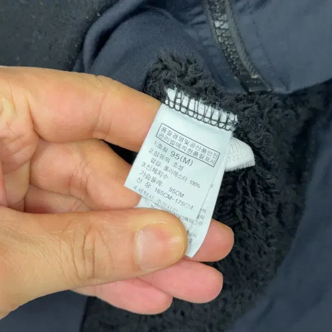 노스페이스 블랙 양털 뽀글이 후리스 블루종 집업 95 상품이미지4