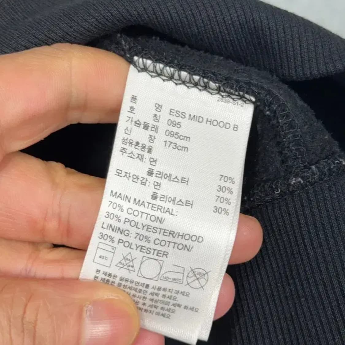 아디다스 오리지날 로고 블랙 후드집업 95 상품이미지4