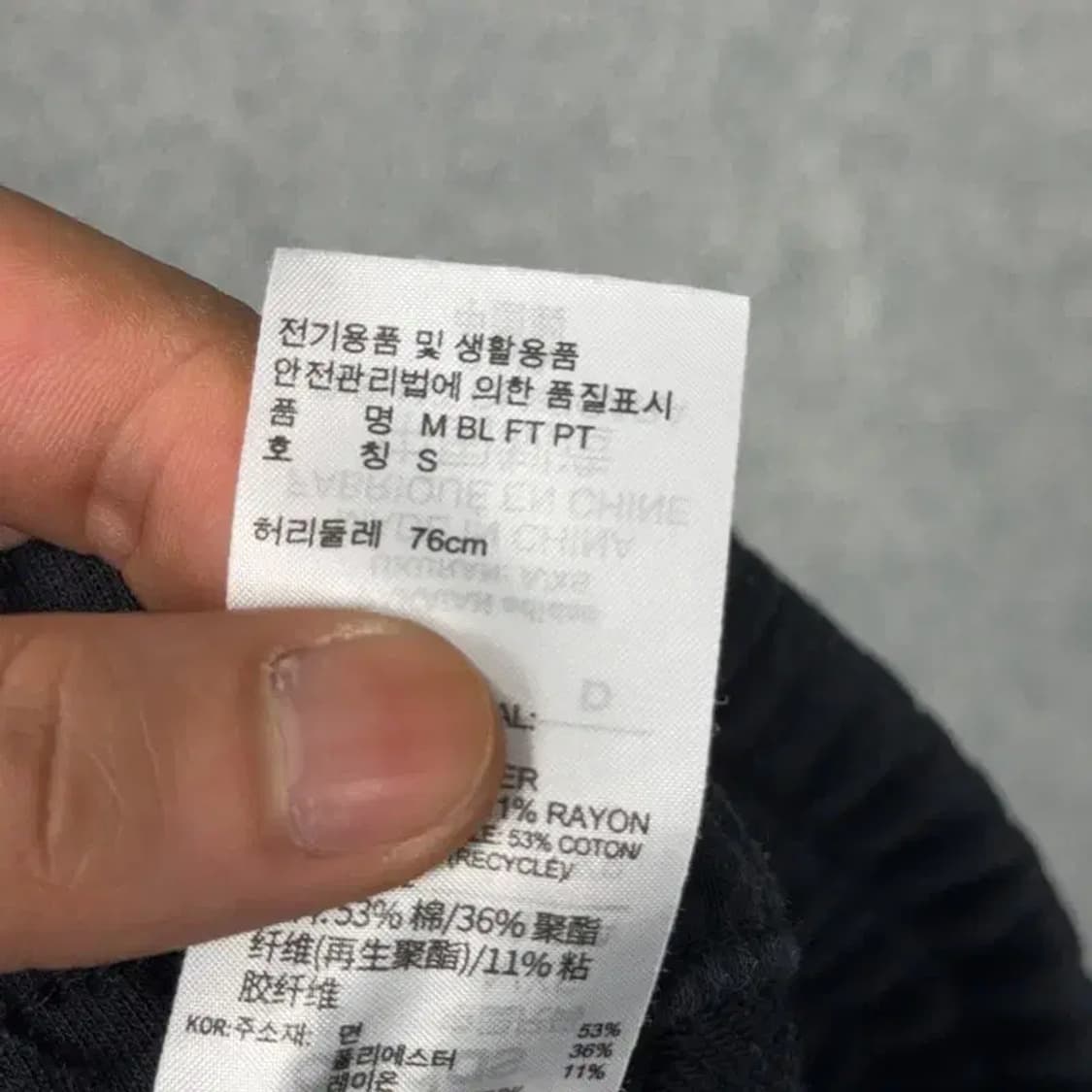 아디다스 프린팅 로고 블랙 조거팬츠 S 상품이미지7