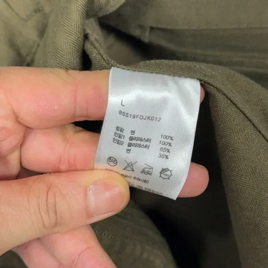 비슬로우 스탠다드 코튼 카키 블레이저 자켓 L 상품이미지6