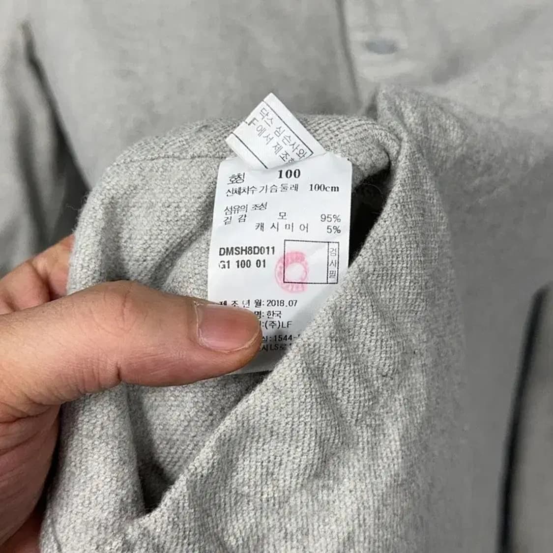 닥스 레귤러핏 캐시미어 셔츠 100 상품이미지4