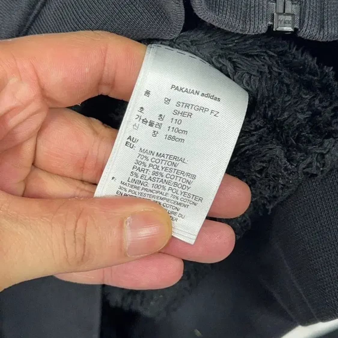 아디다스 로고 양털 블랙 후드집업 110 상품이미지4