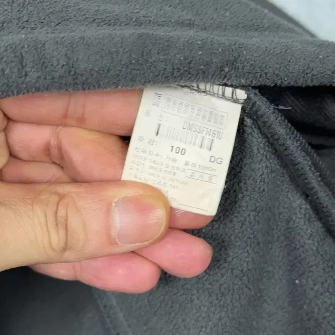 디스커버리 로고 남성 캐주얼 후리스 집업 100 상품이미지4