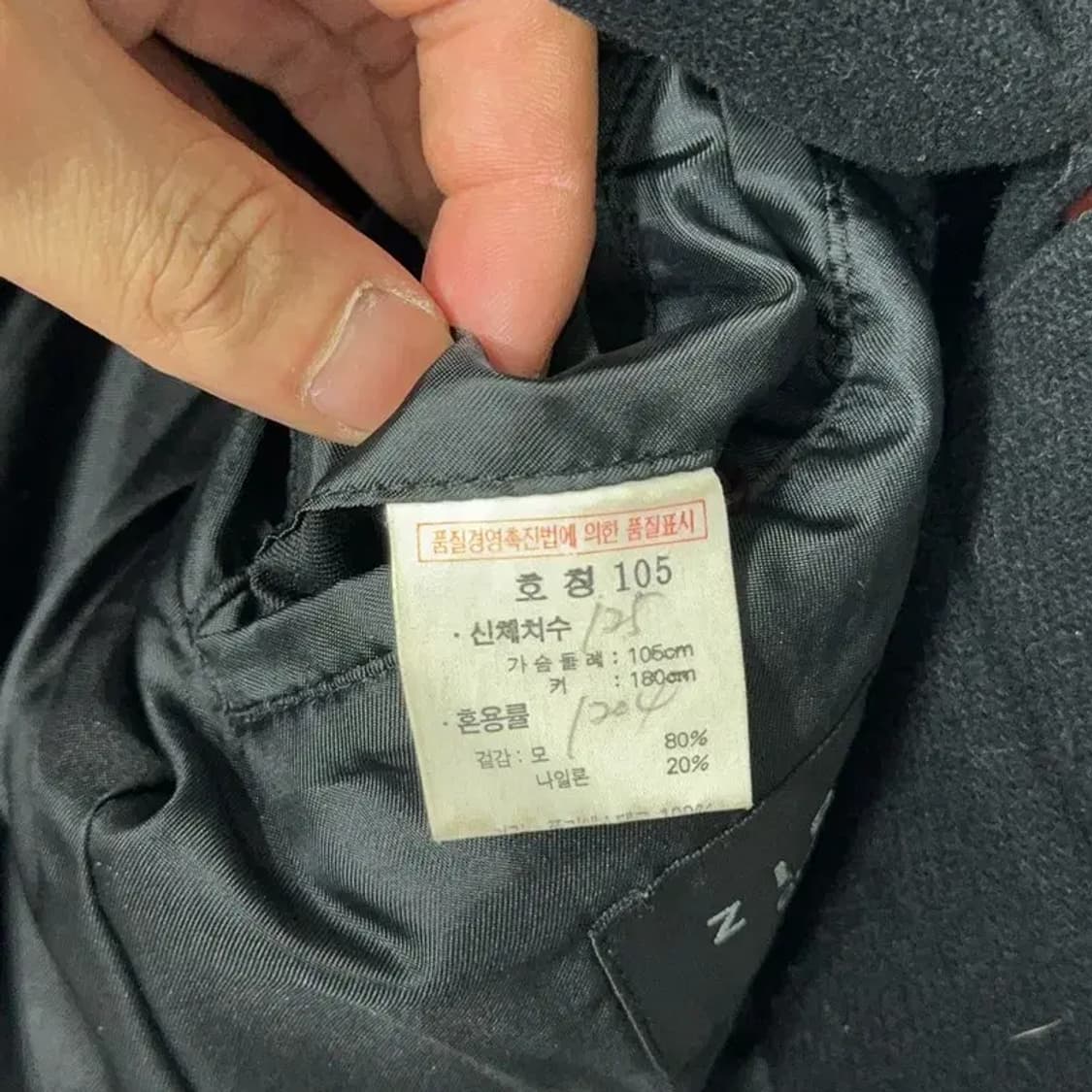 지오지아 캐주얼 남성 블랙 클래식 울 코트 105 상품이미지7