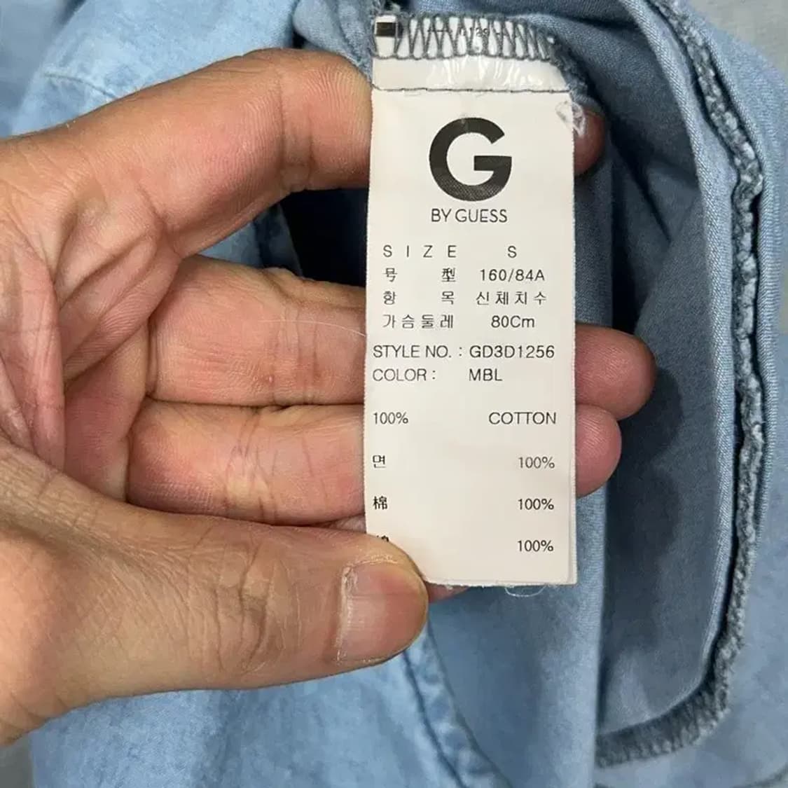 게스 여성 롱 데님 셔츠 S 상품이미지6