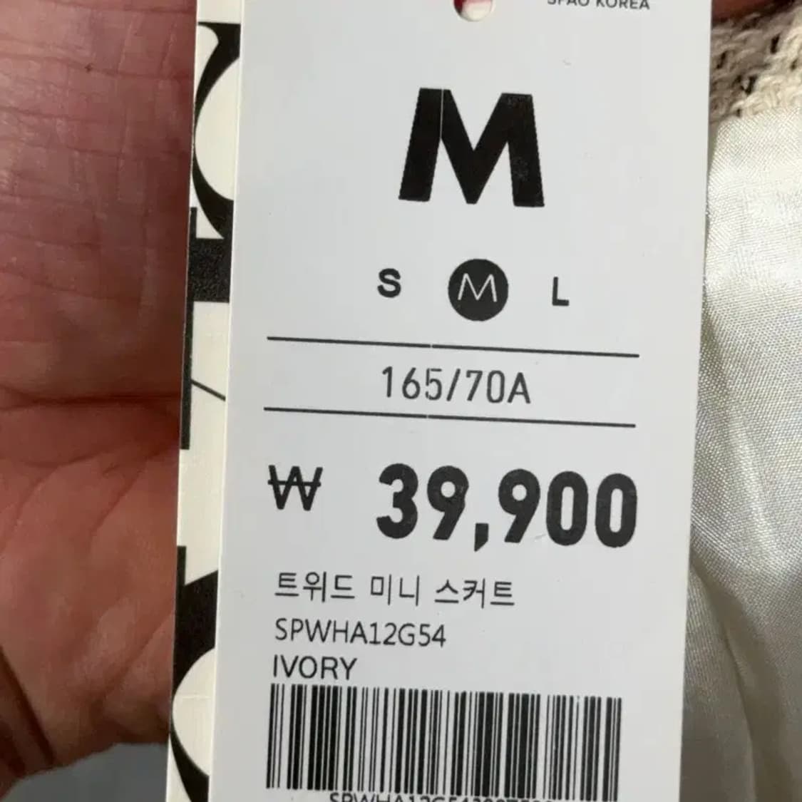 [새상품] 스파오 체크 베이지 미니스커트 27 상품이미지7