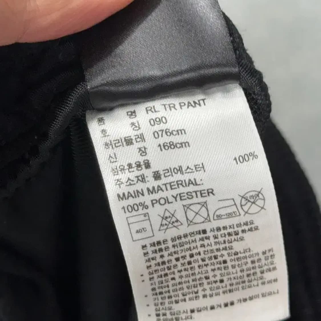 아디다스 핑크로고 트레이닝 팬츠 90 상품이미지6