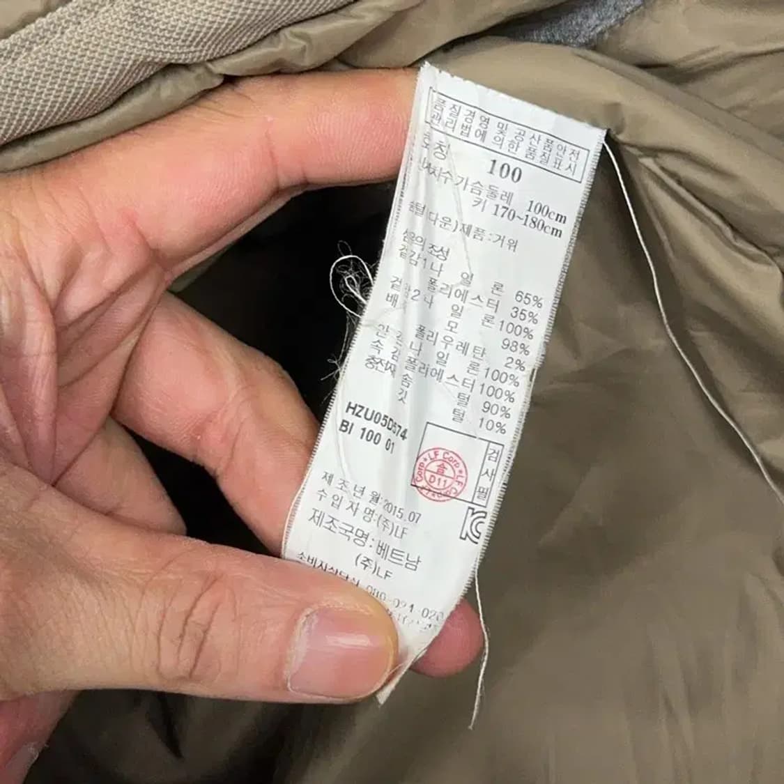 해지스 빈티지 베이지 투톤 포켓 클래식 구스다운 패딩 100 상품이미지4