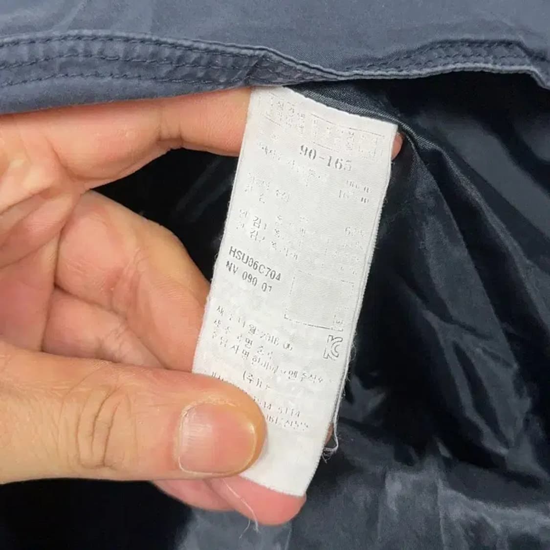 해지스 네이비 집업 자켓 90-165 상품이미지4