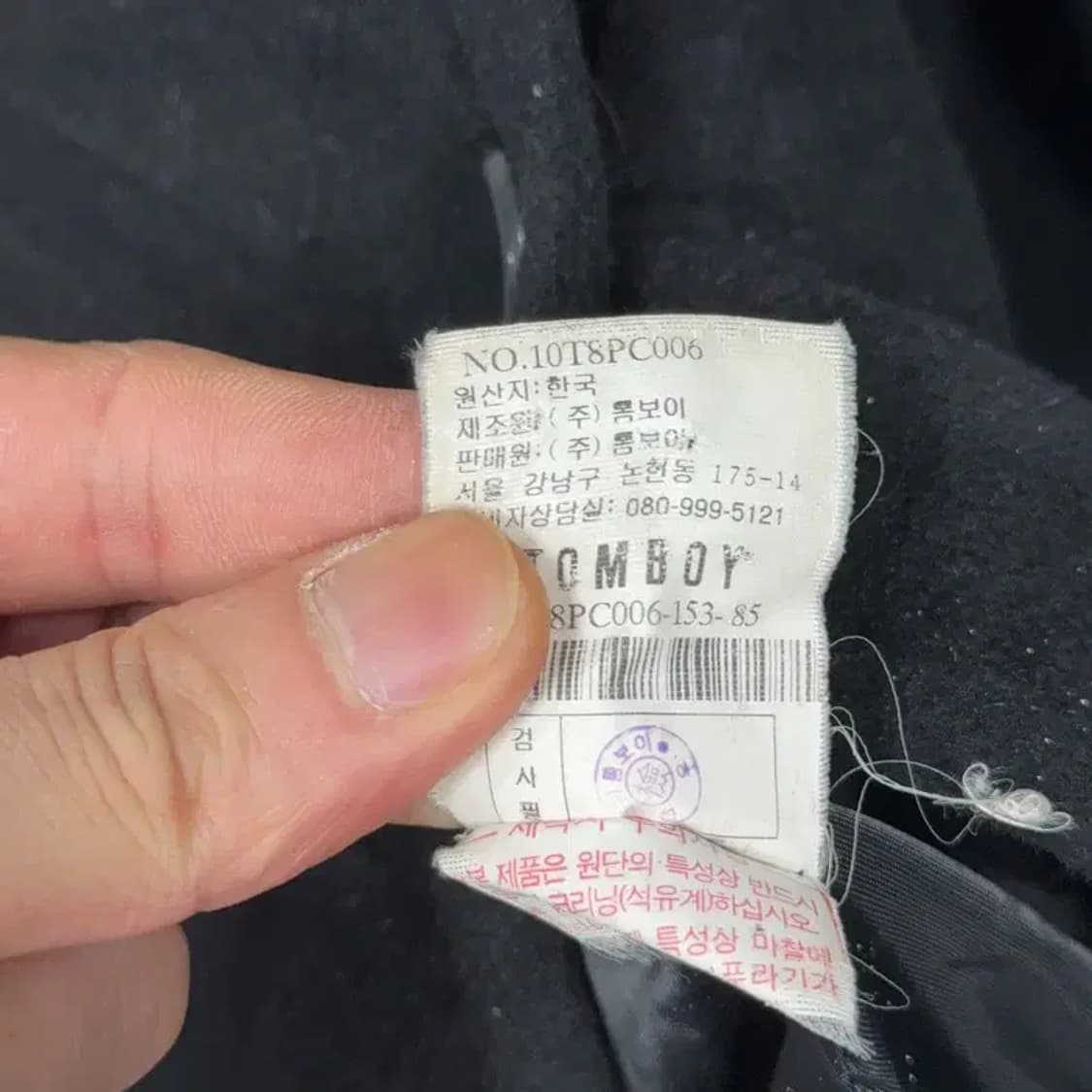 톰보이 여성 블랙 캐시미어 코트 85 상품이미지8