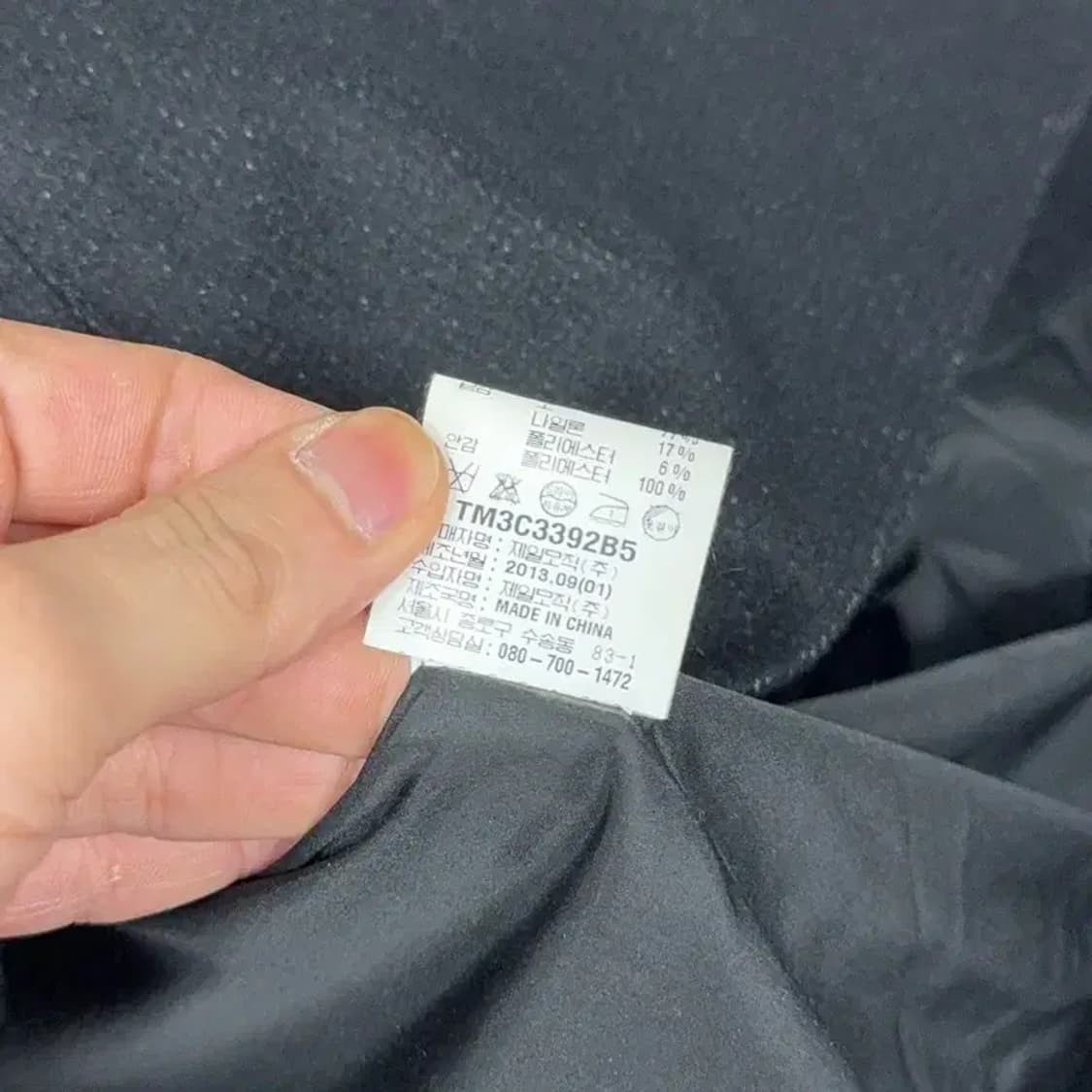 띠어리 블랙 울 라이더 자켓 S 상품이미지5