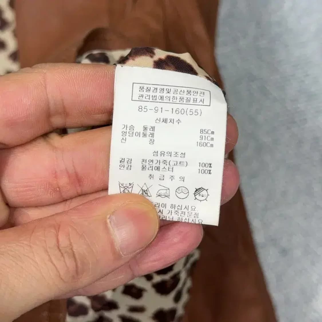 쉬스미스 천연가죽 브라운 자켓 55 상품이미지6