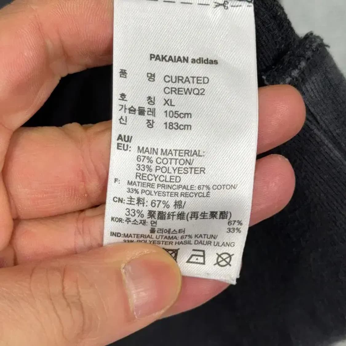 아디다스 하단 로고 삼선 블랙 맨투맨 XL 상품이미지4