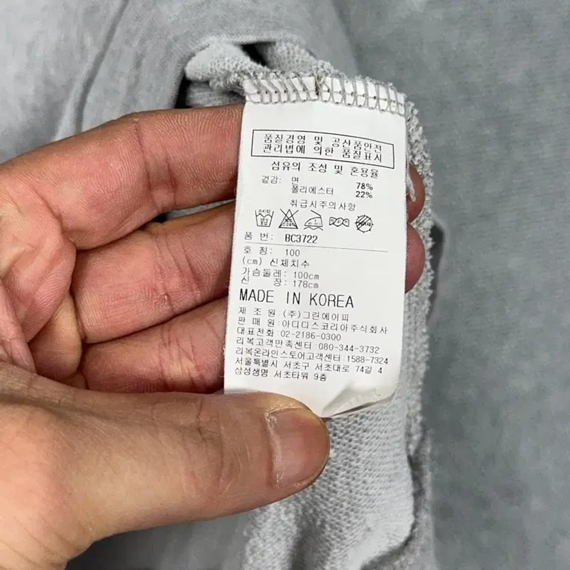 리복 라이트 그레이 캐주얼 남성 맨투맨 100 상품이미지6